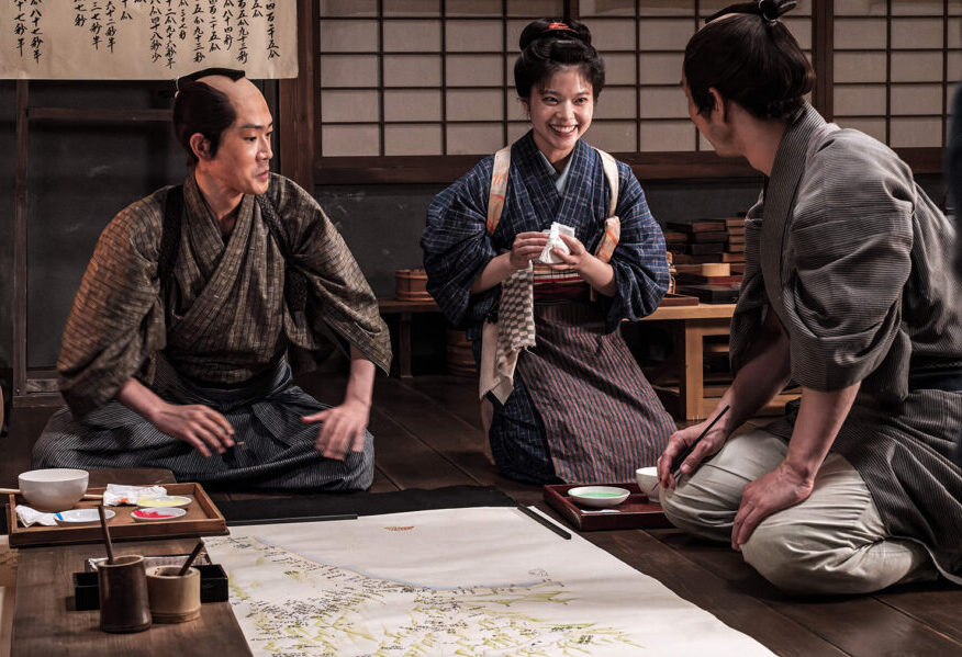 Japanese Film Festival