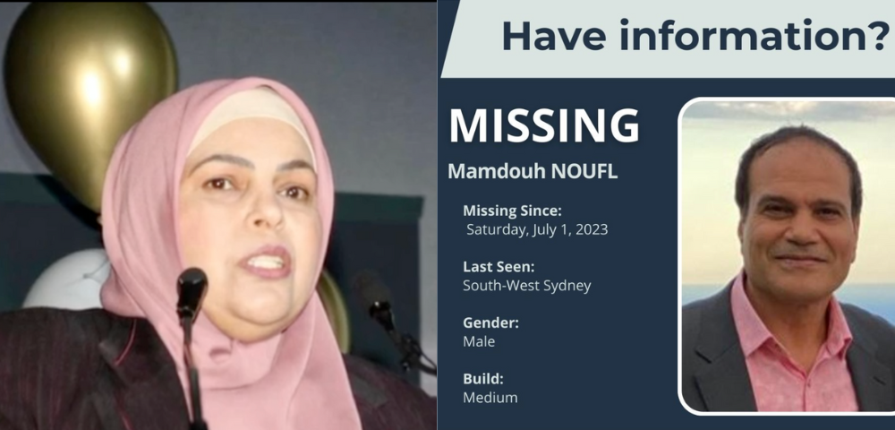 Sydney Woman Nirmeen Noufl Accused Killed and Dismembered Husband Over Love Triangle