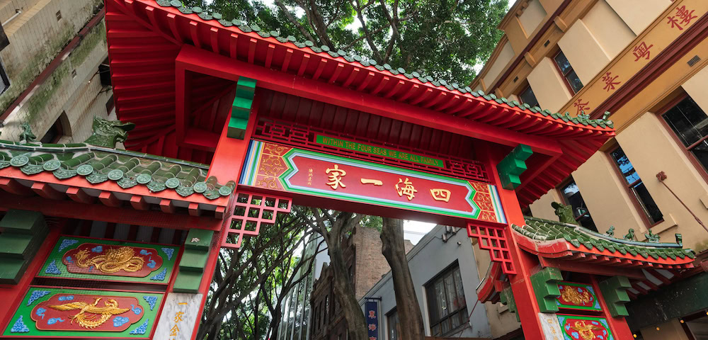 The Historic Gates In Sydney’s Chinatown Have Been Beautifully Restored