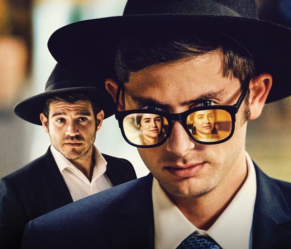 Jewish Film Festival